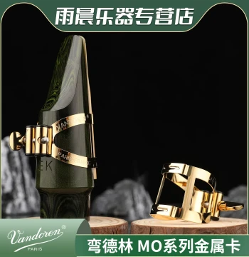 Vandoren MO Saxophone Ebonite Mouthpiece with Metal Ligature - Compatible with Soprano, Alto, Tenor, and Baritone Saxophones and Clarinets