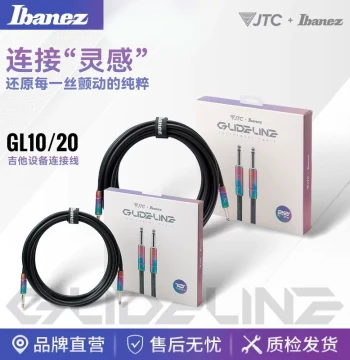 Ibanez GL10 Electric Guitar Cable, JTC Co-Limited Edition, High-Resolution Noise Reduction, 3/6 Meters