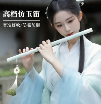 Ancient Style Bamboo Flute for Beginners, Imitation Jade Transverse Flute in White/Green, Huai River Bamboo Pavilion Instrument, Keys F/E/G for Adults, Cosplay Props and Photography