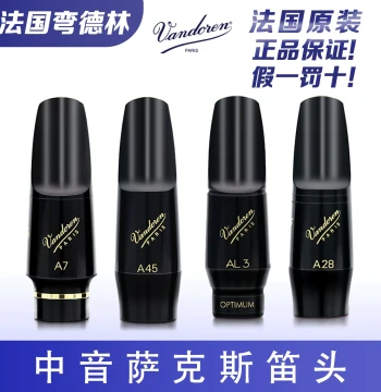 Vandoren Alto Saxophone Mouthpiece, Eb Key, Models AL3, A45, Elephant V16, A7, New A28