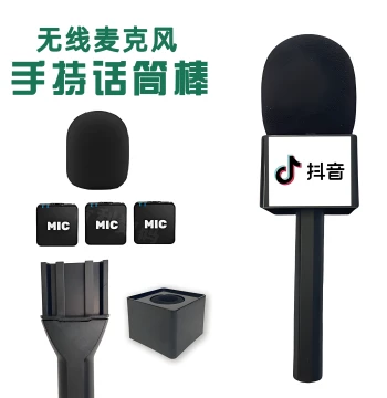Wireless Lavalier Microphone Compatible with DJI, Rode, and Mammoth, Handheld Interview Stick with Custom Logo for Outdoor Noise Reduction
