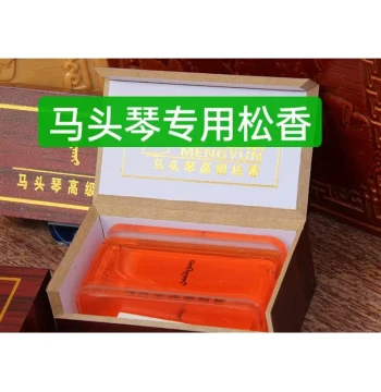 Premium Morin Khuur Rosin 100 Yuan for 4 Pieces Free Shipping Mengyun Morin Khuur Factory