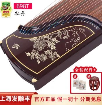 Dunhuang Guzheng 698T/JM - Selected Dalbergia Odorifera Solid Wood, Professional Performance & Collection Grade, Shanghai Minle Factory No.1