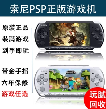 Sony Original PSP3000 and PSP2000 Handheld Consoles, Minecraft and Pokémon Games, Used GBA Players