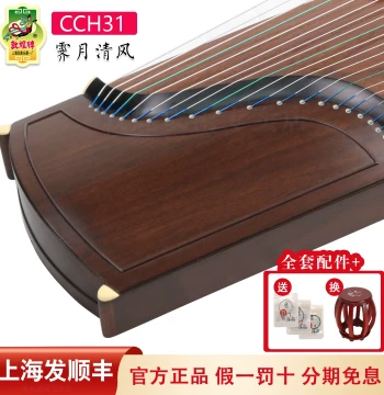Dunhuang Guzheng Heritage Series CCH/CCZ Black Walnut and Golden Sandalwood Professional Exam Instrument 2025 New
