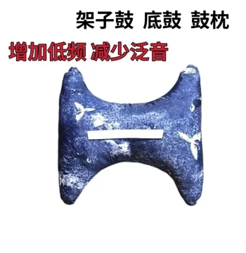 Drum Muting Pillow for Quiet Practice
