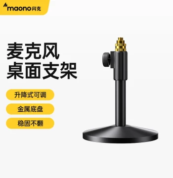 maono Desktop Microphone Stand for Streamers, Weighted Base with Shock Mount, Vibration Reduction Mic Accessory