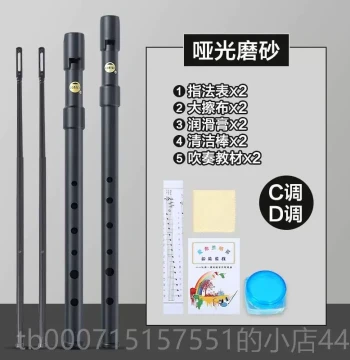 Authentic Irish OMTE Tin Whistle for Beginners, C and D Keys, Frosted Finish, 6-Hole Penny Whistle for Adults and Children