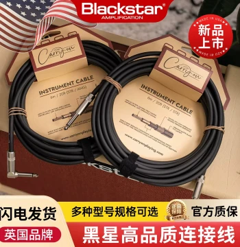 Blackstar Electric Guitar Cable Noise-Reducing Performance Audio Cable for Acoustic-Electric, Folk Guitars, Effects Pedals, and Instruments