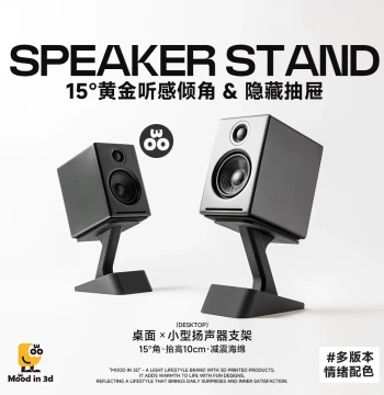 Desktop Speaker Stand for Audioengine A2 and Edifier Speakers with Hidden Drawer Stand