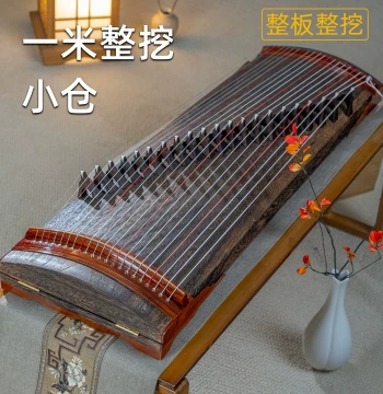 One-Meter Solid Wood Guzheng Xiao Cang High-Quality Carved Body Professional Performance Instrument