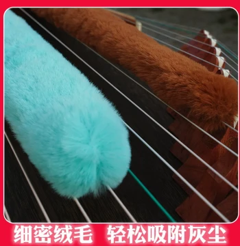 Guzheng Cleaning Brush Set: Long-Hair Dusting Brush, Flexible Cleaner, and Bonus Crevice Tool for Instrument Maintenance