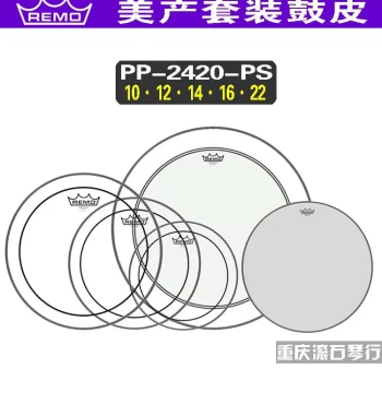Chongqing Rock Music Store REMO SA-0114-00 Snare Drum Heads (Top & Bottom) - USA Made Authentic Double-Ply Coated