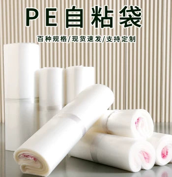 PE Self-Adhesive Bags Transparent Plastic Ziplock Bags Self-Stick Bags Printed Clothing Shirt Packaging Sealed Storage Bags