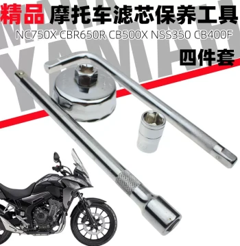 Oil Filter and Drain Tool Kit for Honda NC750X, CBR650R, CB500X, NSS350, CB400F