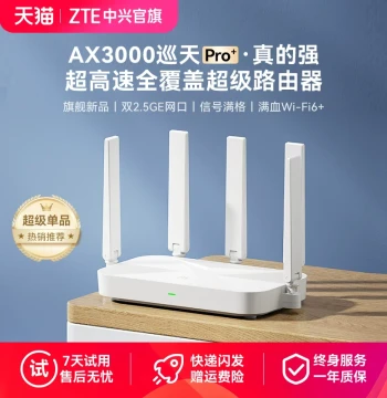 ZTE AX3000 Xuntian Pro+ WiFi6 Wireless Gaming Router 2.5G Port Gigabit Dual-Band Home Whole-House Large Apartment High-Speed Fiber Wall-Penetrating Gaming Smart Mesh System