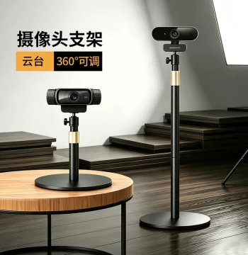 Floor Stand for Live Streaming Cameras Compatible with Logitech, Hikvision, HP, Philips