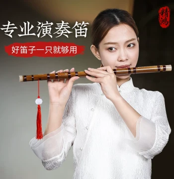 Ancient Style Flute Bamboo Flute Instrument Children Beginner Transverse Flute Student Entry-Level Performance Grade Professional Bitter Bamboo Long Flute Fe Key