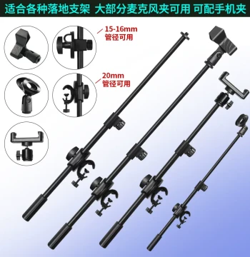 Mobile Live Streaming Stand, Microphone Stand, Tripod for Influencers and Photography, Universal Recording Boom Arm