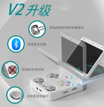 Miyoo Flip V2 Clamshell Battle Handheld Game Console, Portable Gift, GBA Retro Gaming Device
