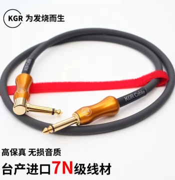 KGR Guitar Amp Head to Cabinet Speaker Cable - 7N Oxygen-Free Copper Audiophile Grade
