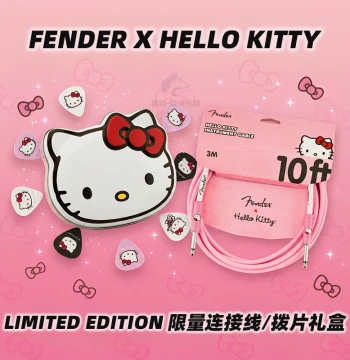 Fender x Hello Kitty Limited Edition Electric Guitar & Bass Noise-Canceling Cable and Pick Gift Set