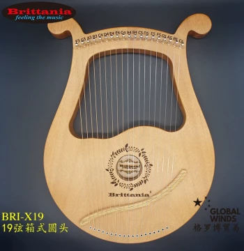 Brittania UK Brand Lyre Harp, Niche Easy-to-Learn Instrument