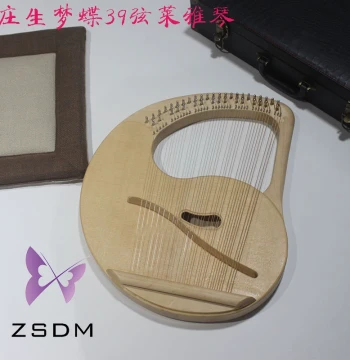 Zhuang Sheng Meng Die Lyre - 39-String Professional Mini Harp (Niche Instrument)