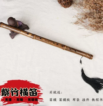 Beginner Purple Bamboo Transverse Flute for Adults - One-Piece Simple Design, Traditional Style in C/D/E/F/G Keys, Ideal for Student Practice