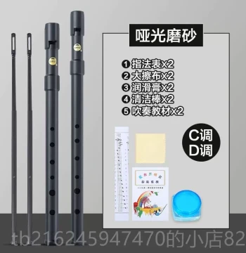 Premium Irish Tin Whistle by MTEX - Frosted Finish in Key C/D for Beginners and Kids (6 Holes)