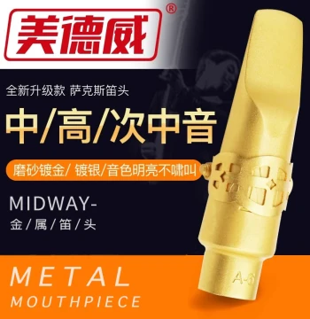 Medway Metal Mouthpiece Alto/Soprano/Tenor Bb Saxophone Mouthpiece Eb Key Bright Tone