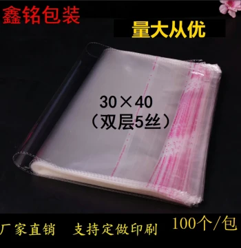 Free Shipping Self-Adhesive Bags OPP Self-Stick Bags Clothing Apparel Packaging Transparent Bags 30*40 100 Pieces