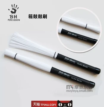BH Dual-Hand Cajon Brushes and Bundle Sticks - Percussion Companion Mallets