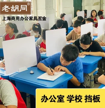 Shanghai Student Exam Desk Divider PVC Anti-Droplet Barrier for Office and Dining Tables