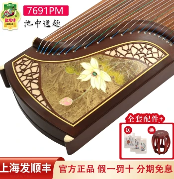 Dunhuang Guzheng 7691PM 'Fun in the Pond' – Floating Light and Color, Children Playing, Teak Solid Wood Professional Exam & Performance Zither