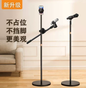 Heavy-Duty Metal Floor Microphone Stand with Round Base for Live Streaming and Condenser Mics