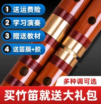 Bamboo Flute Instrument with Free Membrane, Bulk for Music Stores and Schools, Includes Accessories