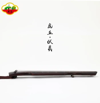 [Available In-Store] Huqiu Brand Guqin for Beginners, Handcrafted Old Fir Wood, Professional Performance Seven-String Fuxi Style
