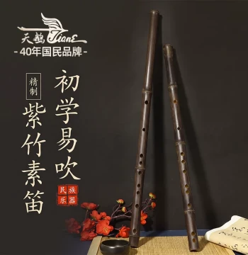 Swan Purple Bamboo Dizi Flute - Professional C/D/E/F/G Key Instruments for Beginners and Students, Official Flagship Store
