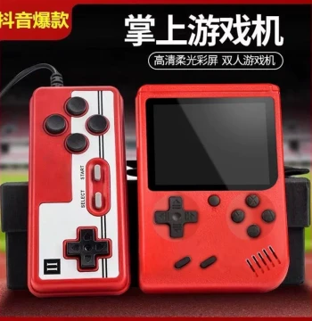 Sup Mini Handheld Game Console Power Bank, Dual-Player Vintage Style for Kids, Portable Mini Console Featuring Bomber Man and Mario