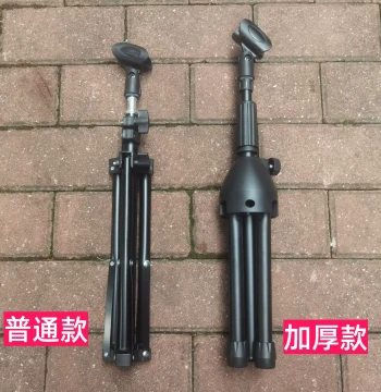 Erhu-Specific Microphone Stand Floor Standing Wireless Mic Stand for Theater Performance Mini Portable