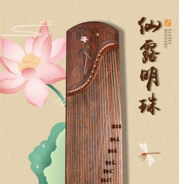 Zheng Weidao Guzheng 'Xian Lu Ming Zhu' Carved Model - Professional Grade 10 Exam & Performance Instrument for Adults & Children by Zhonghao