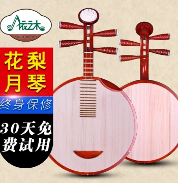 Rosewood Yueqin - Suzhou Folk Instrument for Peking Opera Accompaniment, Includes Accessories