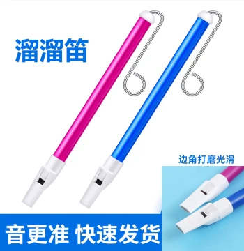 Liuliu Flute No. 3 Sliding Whistle - Professional Slide Whistle, Squidward's March