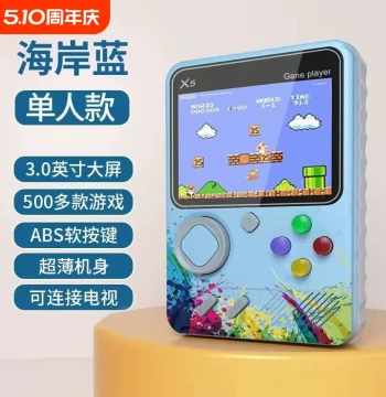 New Portable Colorful Macaron Children's Game Console Contra Mini Machine 500 Games HD Screen Rechargeable Handheld