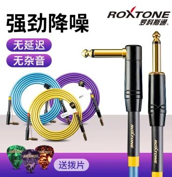 Rockstone Electric Guitar Cable Noise-Reducing Colorful Audio Cable for Instruments, Amps, Bass, 6.35mm 1/4" TS Plug