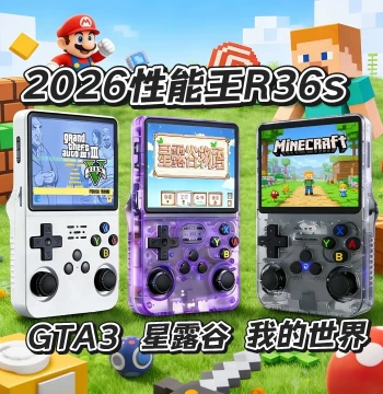 2026 Performance King R36s Open-Source Handheld Console, 1GB RAM, HD Screen, Supports PSP, Stardew Valley, GTA3, Minecraft