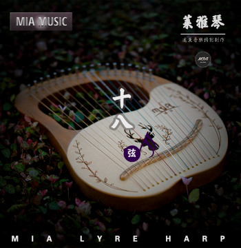 Lyre Harp 18-String Semi-Nylon, Improved Version, Lyre Harp with Nylon and Metal Strings