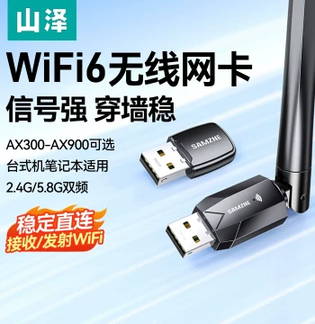 Samzhe WiFi 6 USB Wireless Network Adapter - Driver-Free Dual-Band 5G Gigabit Receiver for Desktops and Laptops