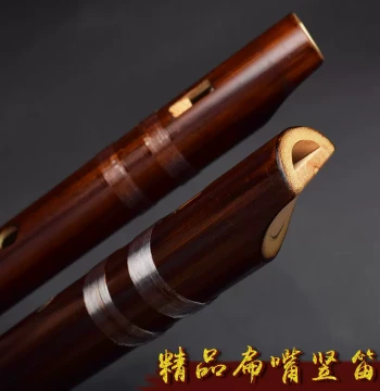 Flat-Mouth Vertical Bamboo Flute, Single-Section Bitter Bamboo Straight Flute for Professional Performance, Ideal Entry Instrument for Children and Adults